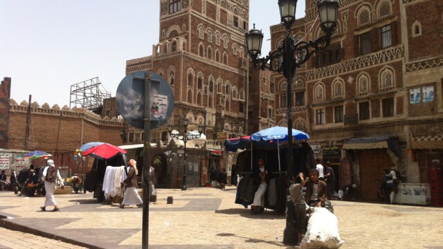 جانب من باب اليمن